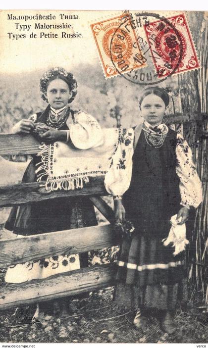 Carte postale ancienne de RUSSIE