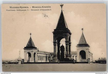 50526597 - Moskau Moskwa