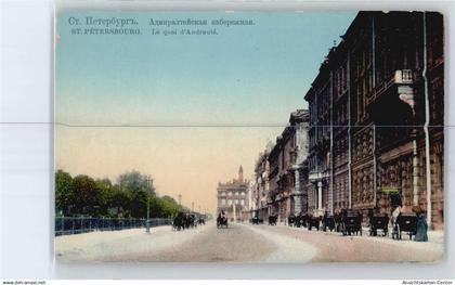 50812498 - St. Petersburg Petrograd