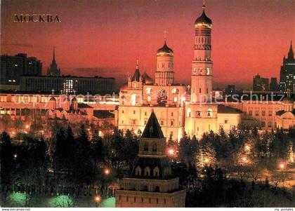 72713559 Moscow Moskva Cathedrals of the Moscow Kremlin