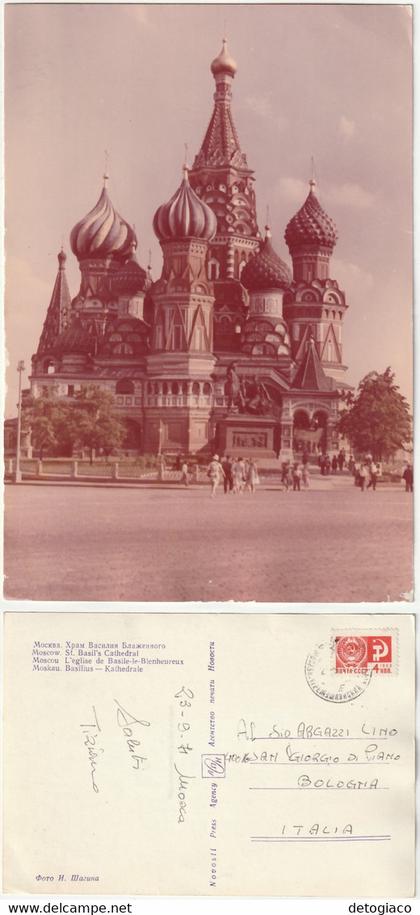 MOSCA - MOSCOW - MOCKBA - RUSSIA - VIAGG. 1971 -54276-