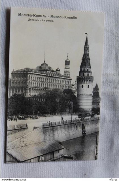 Moscou, Kremlin, le palais, Russie