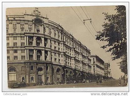 POSTCARD ca1900 Europe RUSSIA MOSCU