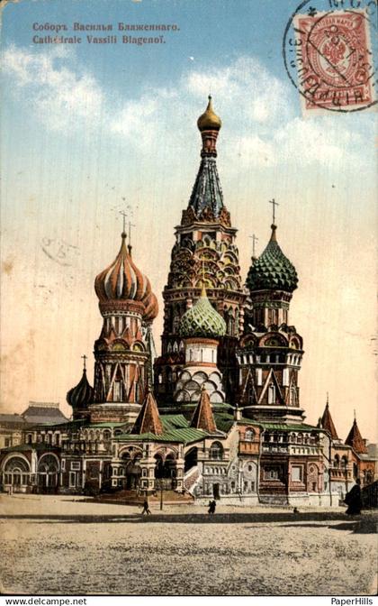 Rusland Russia - Moscow Moskou