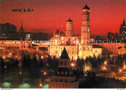 72740133 Moscow Moskva Cathedrals of the Moscow Kremlin