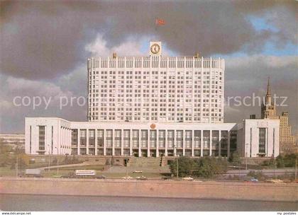 72773786 Moskau Moscou Ministerium Moskau Moscou