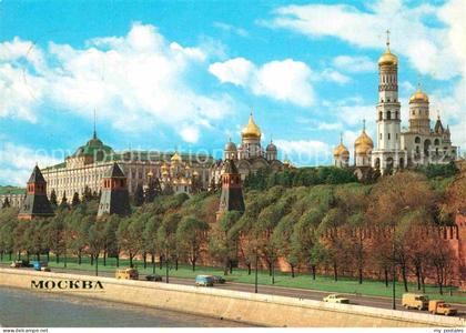 72846596 Moskau Moscou Kreml  Moskau Moscou