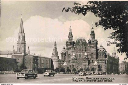 72876602 Moscow Moskva Red Square  Moscow