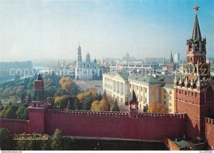 73255813 Moscow Moskva Kremlin Moscow Moskva