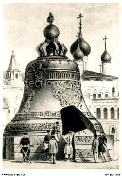 73255960 Moscow Moskva Glocke Moscow Moskva