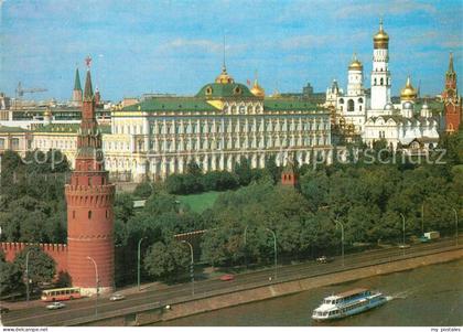 73617245 Moskau Moscou Kreml Moskau Moscou