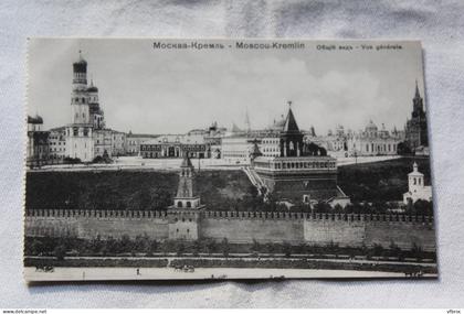 Moscou, Kremlin, vue générale, Russie