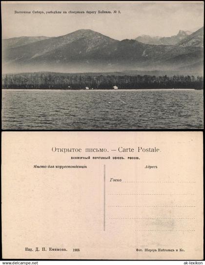 .Russland Baikalsee Байкал Fischerdorf Россия Rußland Russia 1905