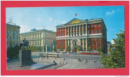 211669 / MOSCOW MOSCOU MOSCU  - View of the building of the Moscow City Hall from Tverskaya Square , Russia Russie