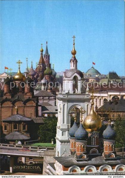 72446875 Moskau Moscou Architectural Monuments