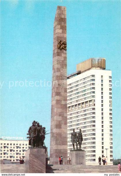 73197019 St Petersburg St Petersbourg Siegesplatz