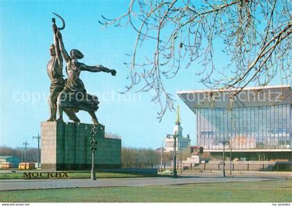 73255950 Moscow Moskva Monument Moscow Moskva