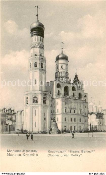 73831571 Moscow Moskva Kremlin Moscow Moskva