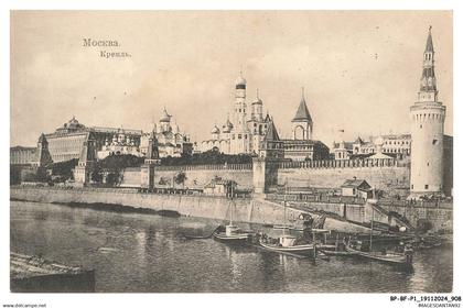 BP-BFP1-0455-RUSSIE - MOSCU - Vue du kremlin