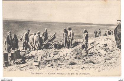 POSTAL  ARABIA SAUDITA  - CANON FRANÇAISE DE 65 DE MONTAGNE