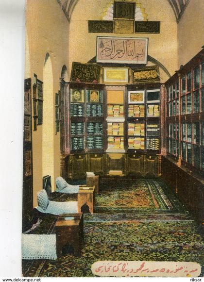 ARABIE SAOUDITE(BIBLIOTHEQUE)