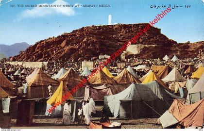 Mecca - the sacred Mountain of Mercy at Arafat -  جَبَل عَرَفَات