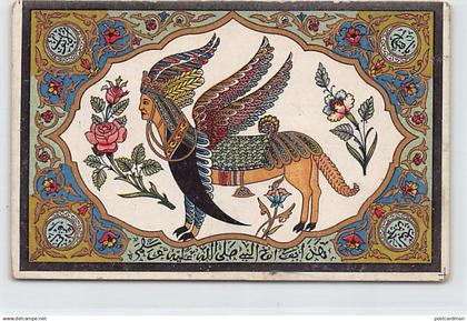 Saudi Arabia - The Buraq, that served as the mount of the Islamic prophet Muhammad - Publ. E. Bonestève (Algiers, Algeri