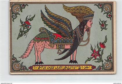 Saudi Arabia - The Buraq, that served as the mount of the Islamic prophet Muhammad - Publ. E. Bonestève (Algiers, Algeri