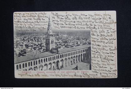 SYRIE - Carte postale de Damas - Grande Mosquée -  L 101808