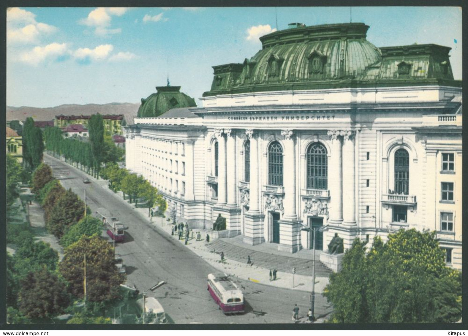 SOFIA vintage postcard Bulgaria