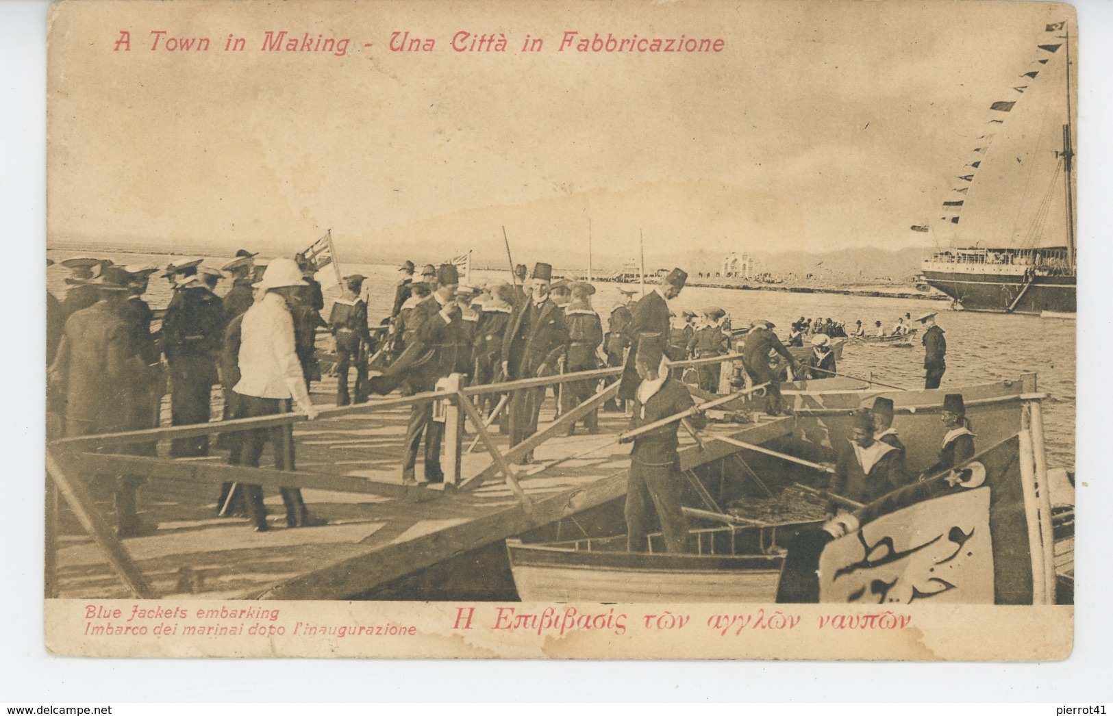 SOUDAN - PORT SUDAN (Ville fondée par les Britanniques en 1905 - Nouveau pont moderne) - Blue Jackets embarking