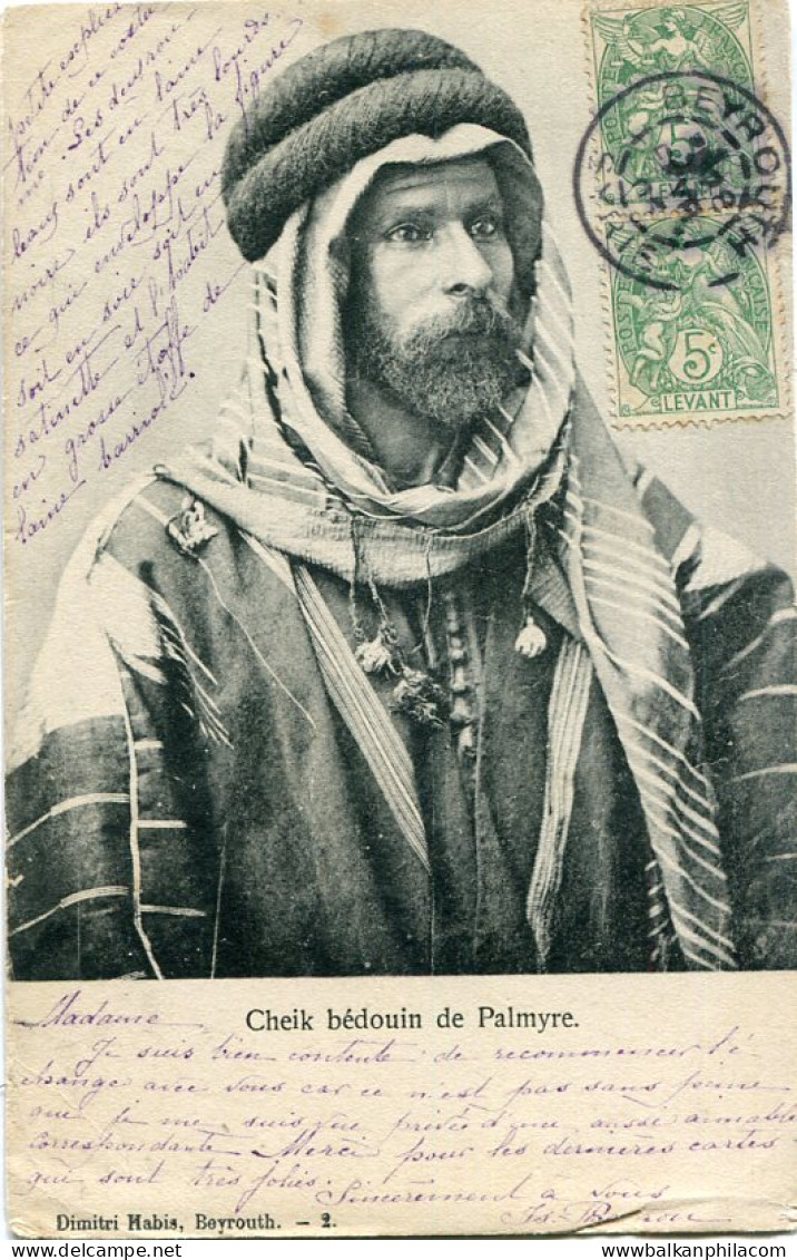 Syria Palmyra Bedouin 1905 to Merignac ed Habis