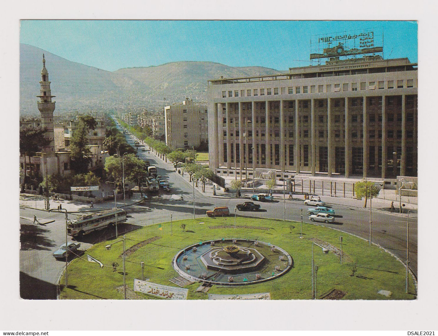 Syria Syrien Syrie Damascus Damas Square of Sabea Bahrat, Many Old Car, Bus, Buildings, Moscue, Vintage Postcard (67894)