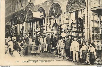 pays div- ref H443- syrie - syria - damas - bazar de bab torima - carte bon etat -