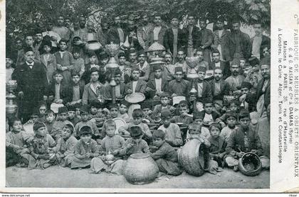 SYRIE(DAMAS) FABRIQUE DE MEUBLES ET OBJETS