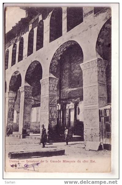 SYRIE , Damas , Interieur de la grande Mosquée