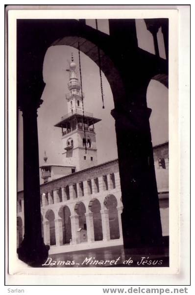 SYRIE , Damas , Minaret de Jesus