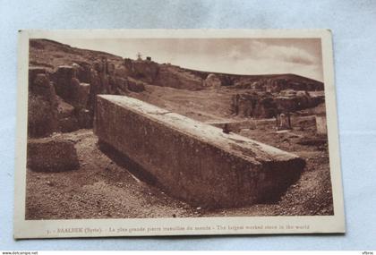 Baalbek, la plus grande pierre travaillée du monde, Syrie