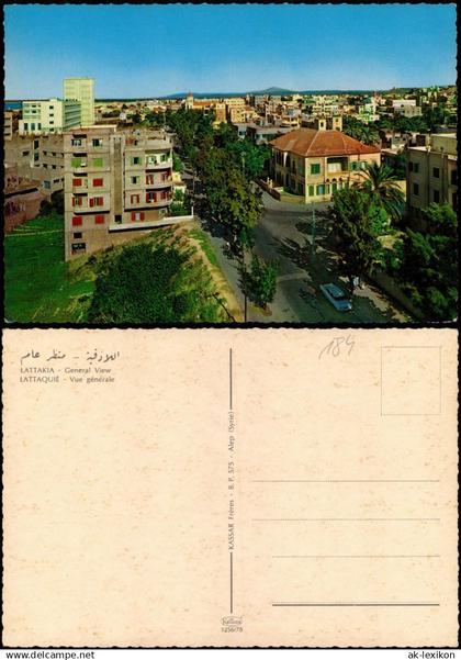 Latakia Lattakia اللاذقية General View - Straßenblick Syrien Syria 1978