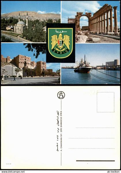 Postcard Damaskus دِمَشق‎ Multi-View-Postcard SYRIA Syrien 1980