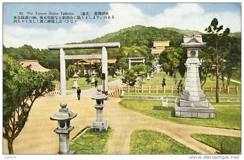 TAIWAN - Taihoku - The Taiwan Shrine