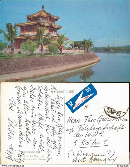 Taipeh (Taiwan) 臺北市 Pagode Teh Yu Pavilion Cheng Ching Lake Taiwan 1960