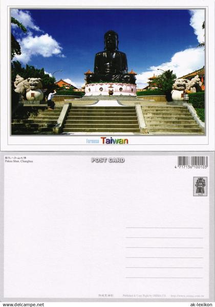 Taiwan Allgemein Pakua Shan Changhua Formosa Taiwan Postcard 2000