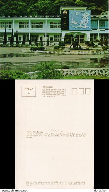 Taiwan Allgemein Tsu-Pen Hot Springs located in Taitung Hsien Asien Asia 1970