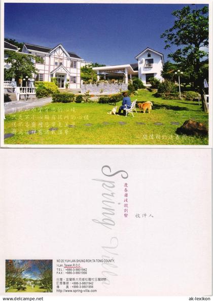 Taiwan Allgemein YUH LAN.SHUNG ROH, TA TONG COUNTY, TAIWAN Asien 2000