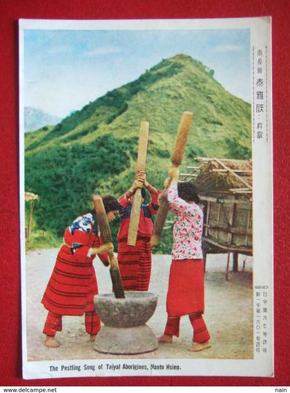 TAIWAN -  CHINE - " THE PESTLING SONG OF TAIYAL ABORIGINES, NANTU HSIEN " - FEMMES...- LIRE LE TEXTE -  ////   RARE ////