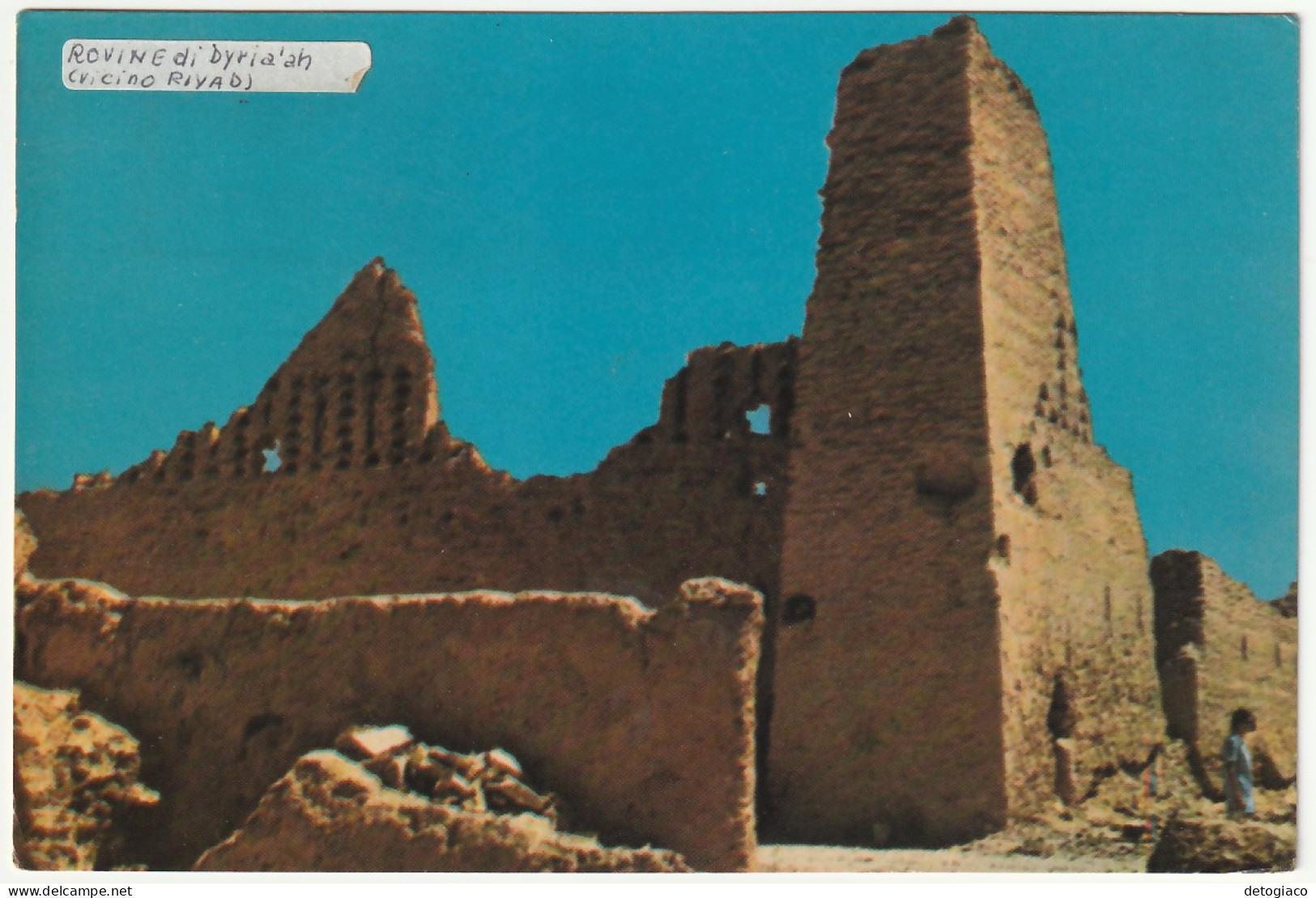 THE RUINS OF DYRIA'AH NEAR RIYADH - JEDDAH - ARABIA SAUDITA - SAUDI ARABIA - VIAGG. -95922-