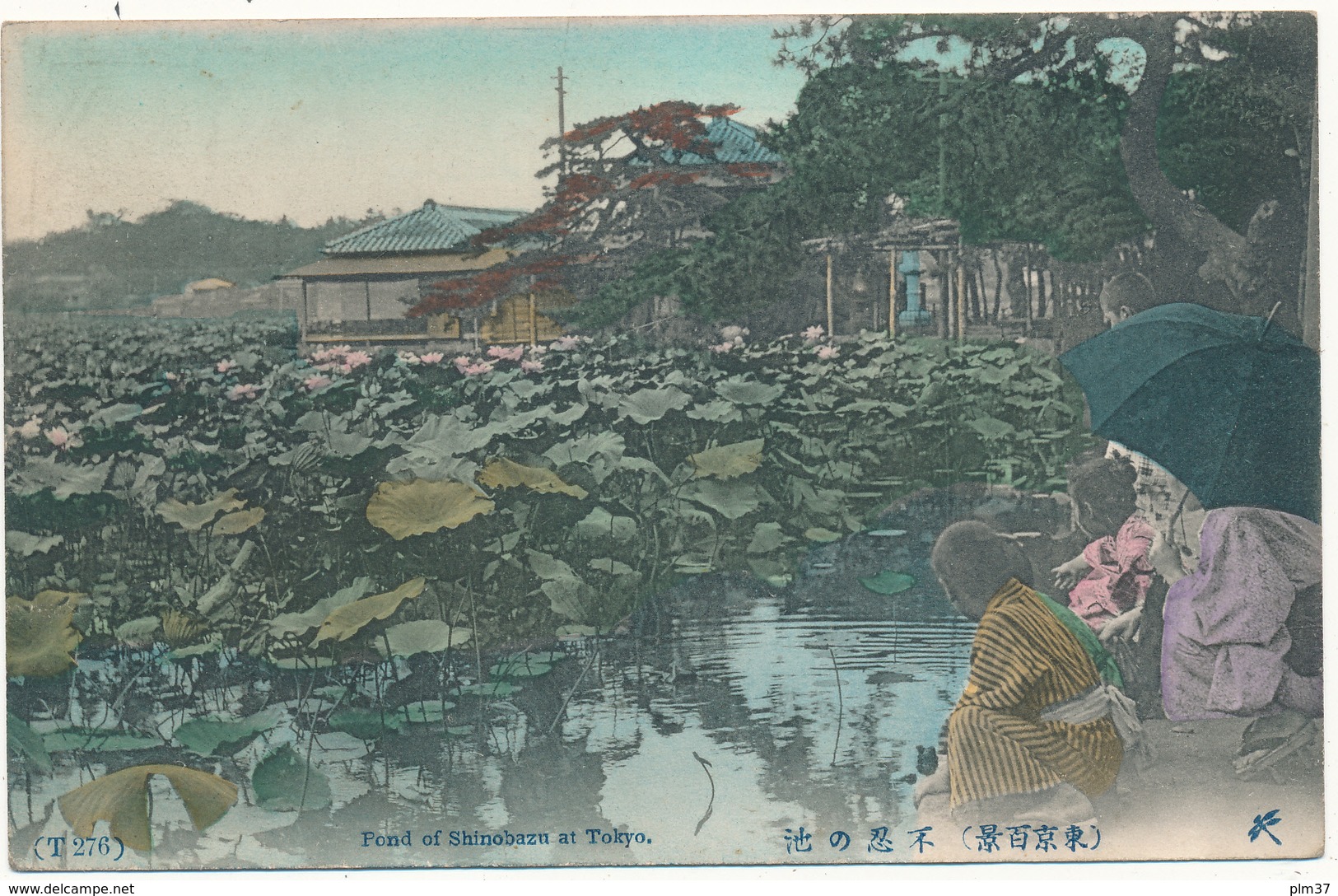 TOKIO - Pond of Shinobazu