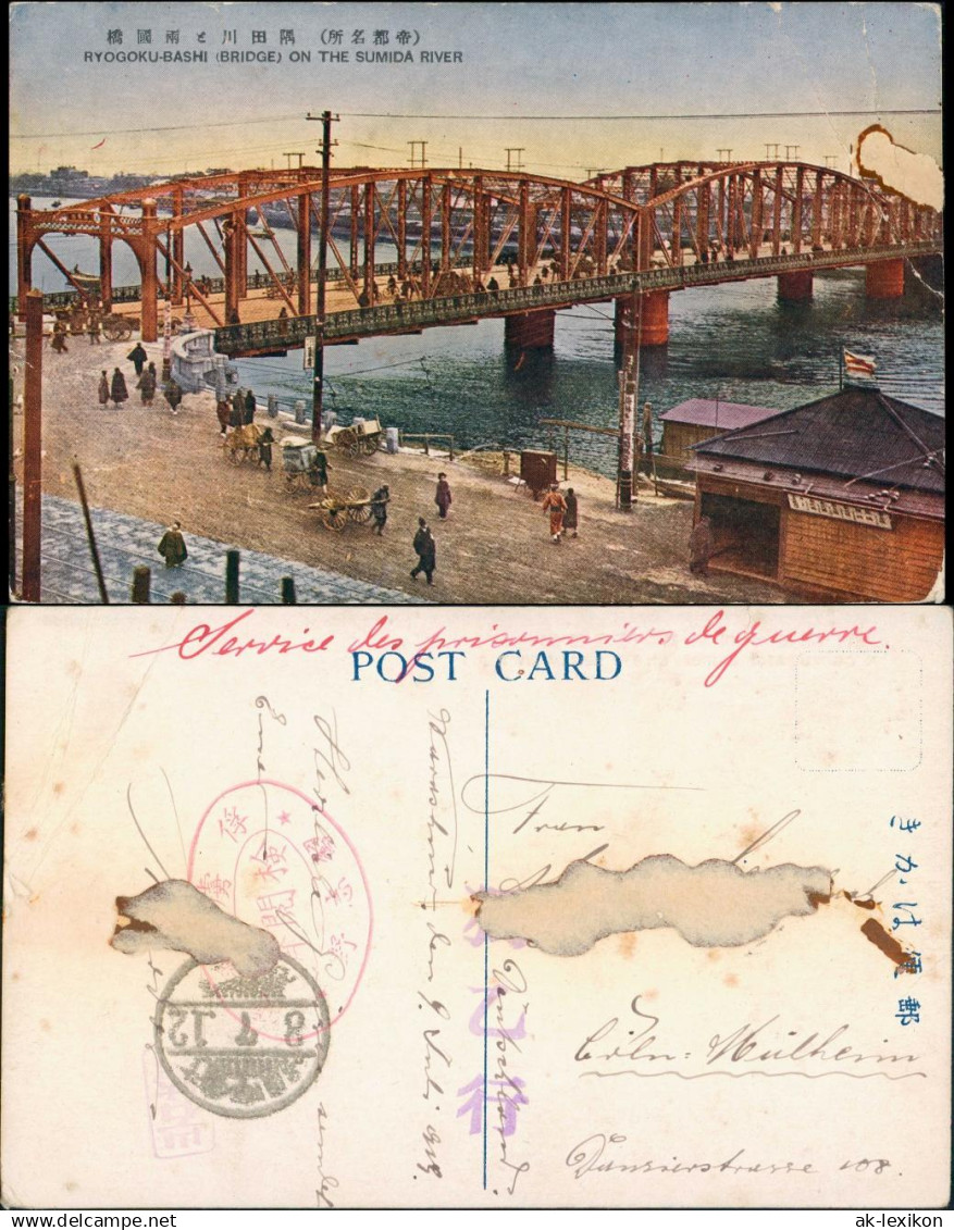 Tokio T&#333;ky&#333; (&#26481;&#20140;) RYOGOKU-BASHI (BRIDGE) Nippon 1912