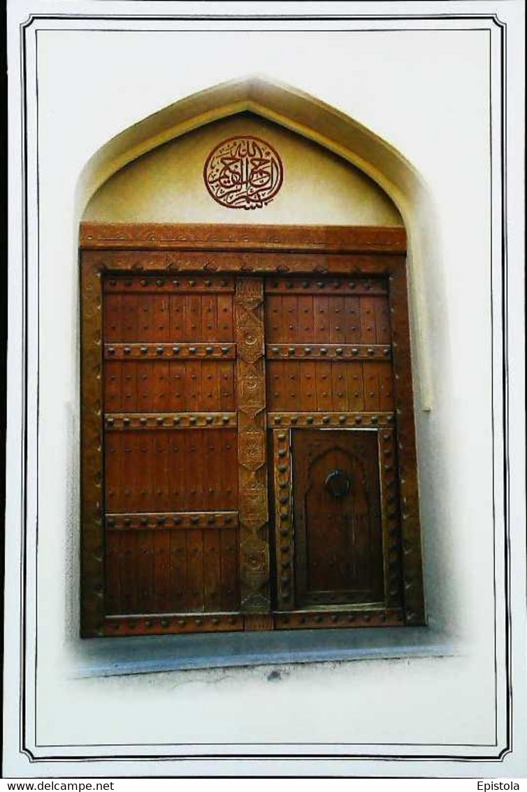 ► Traditional Oman door Sultanate of Oman